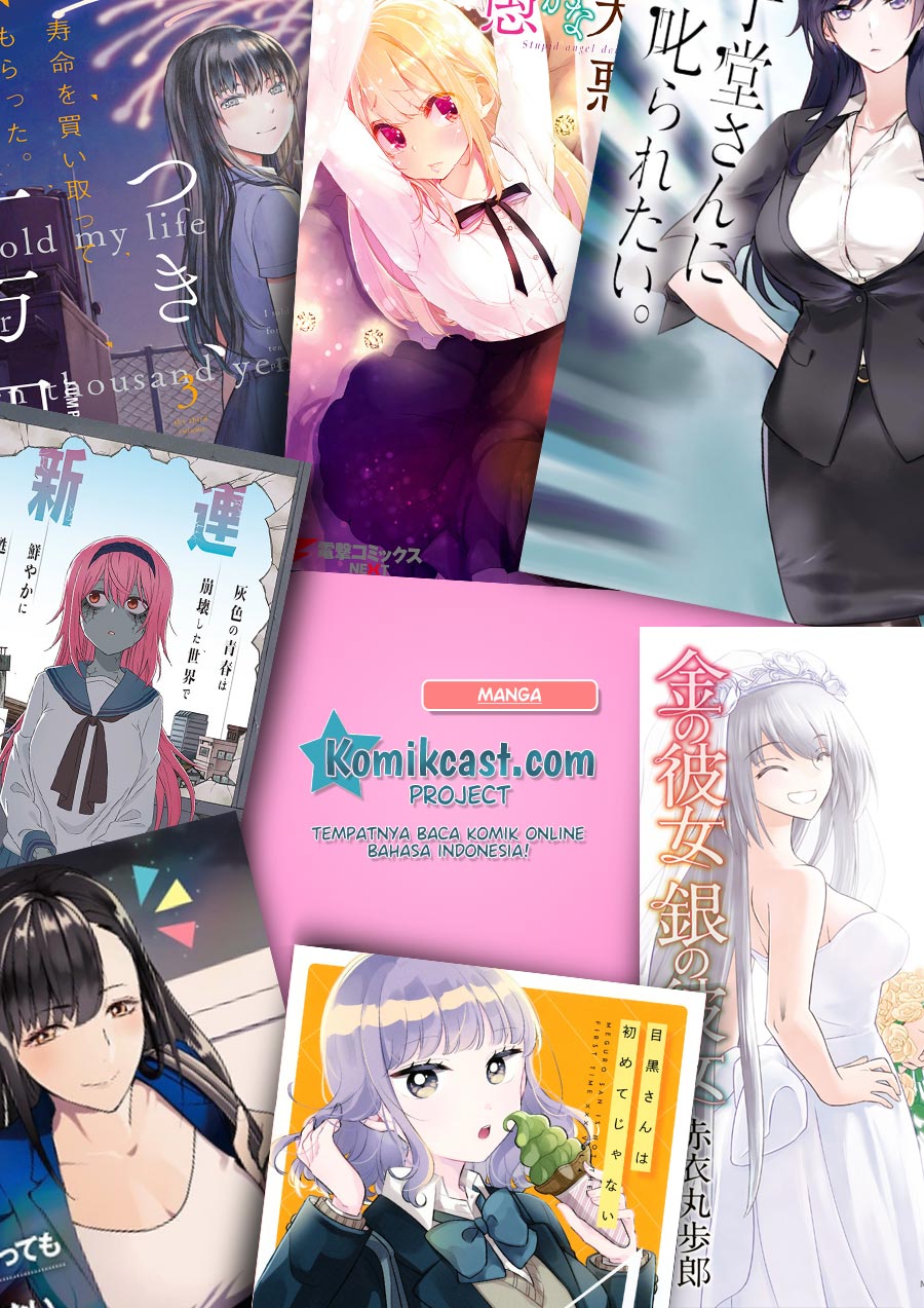 Ima Made Ichido mo Onna Atsukaisareta koto ga nai Onna Kishi wo Onna Atsukai suru chapter 118