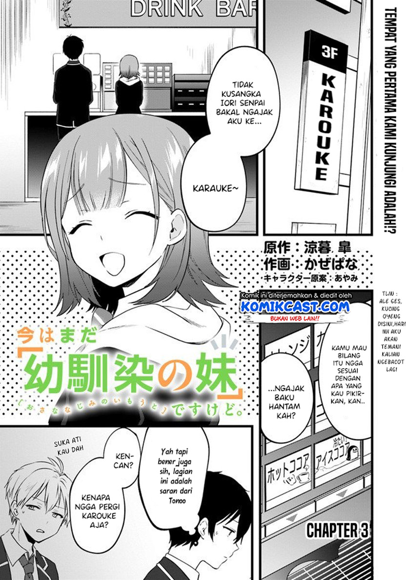 Ima wa Mada “Osananajimi no Imouto” Desu kedo. chapter 3