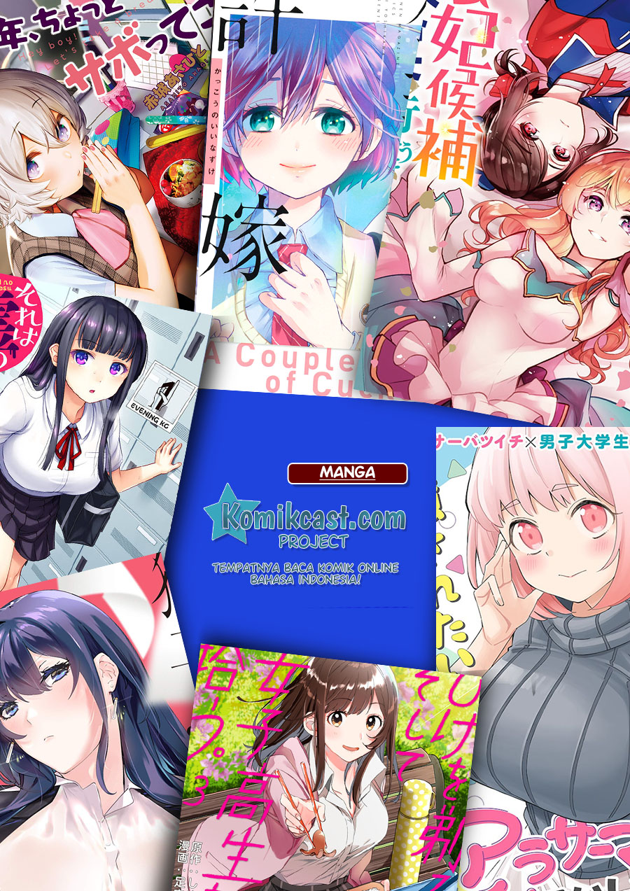 Ima wa Mada “Osananajimi no Imouto” Desu kedo. chapter 3