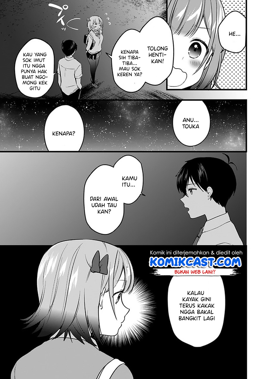 Ima wa Mada “Osananajimi no Imouto” Desu kedo. chapter 11
