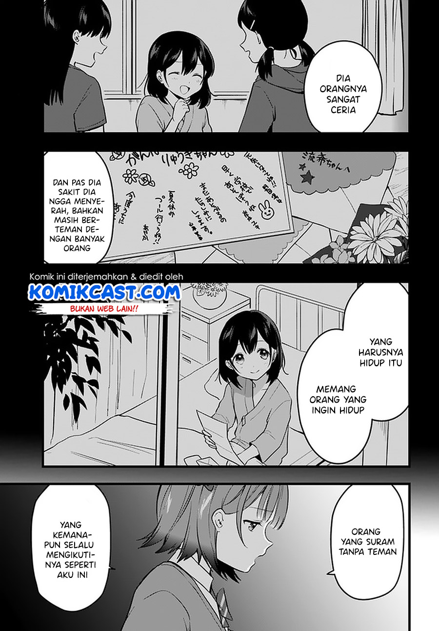 Ima wa Mada “Osananajimi no Imouto” Desu kedo. chapter 11