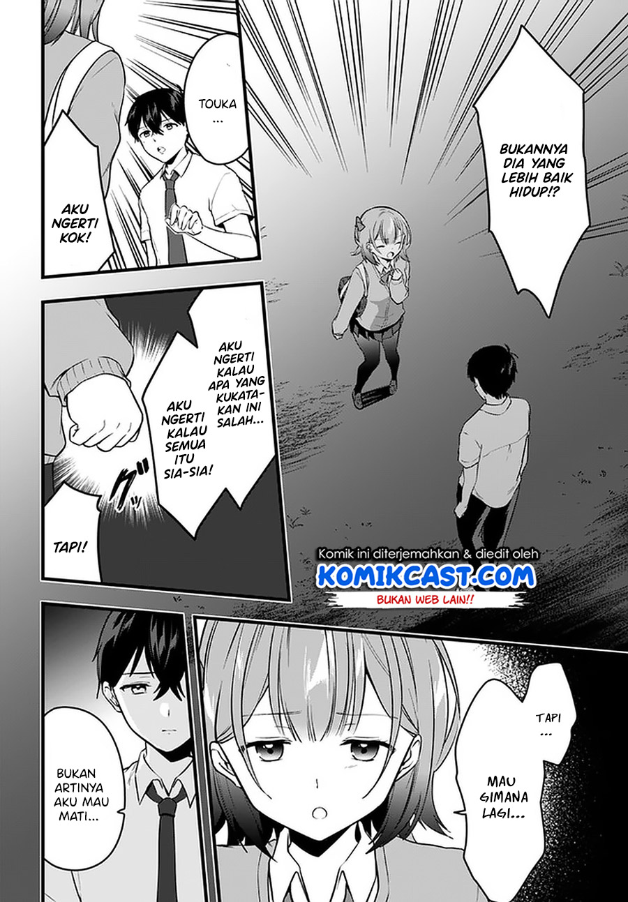Ima wa Mada “Osananajimi no Imouto” Desu kedo. chapter 11