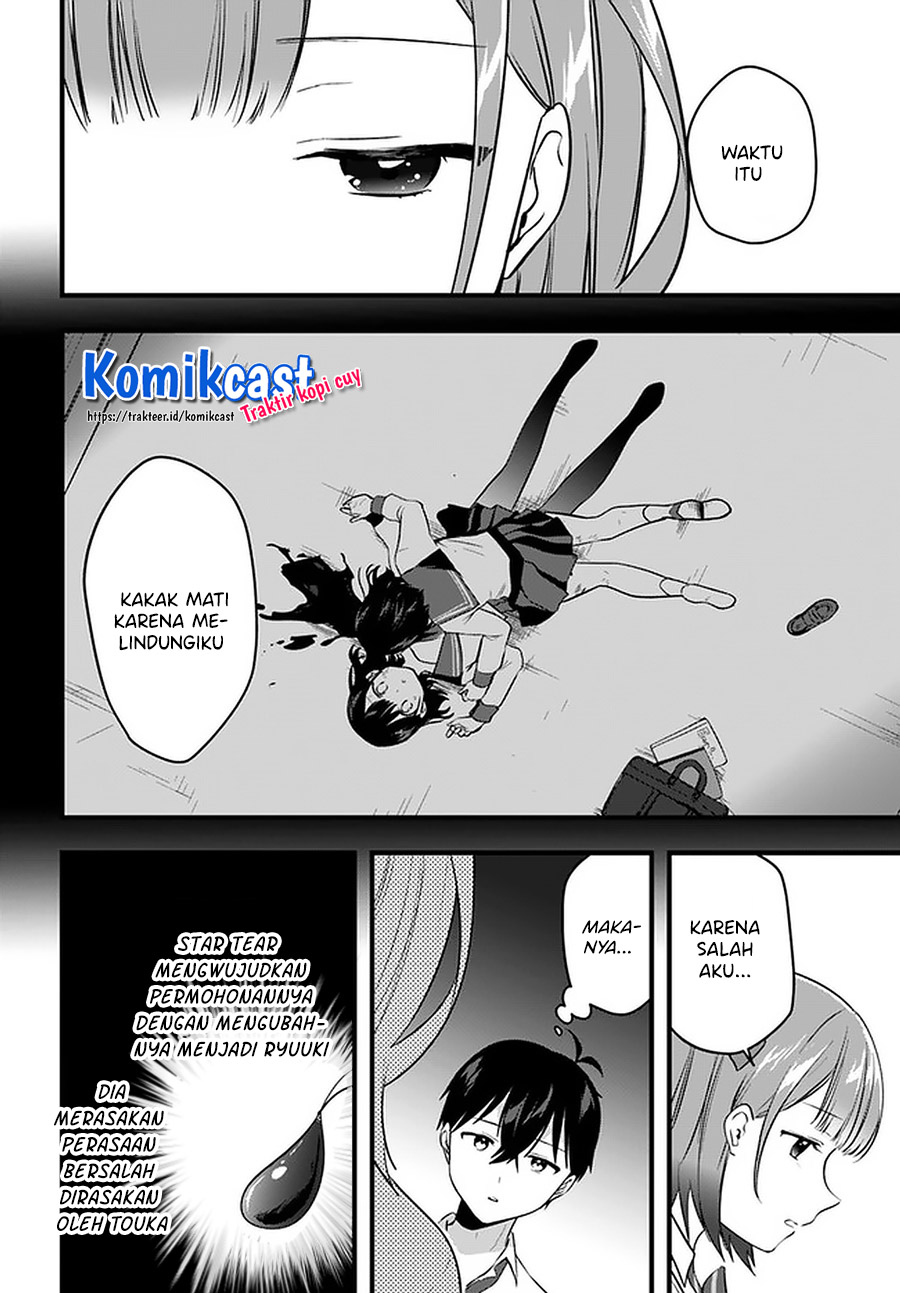 Ima wa Mada “Osananajimi no Imouto” Desu kedo. chapter 11