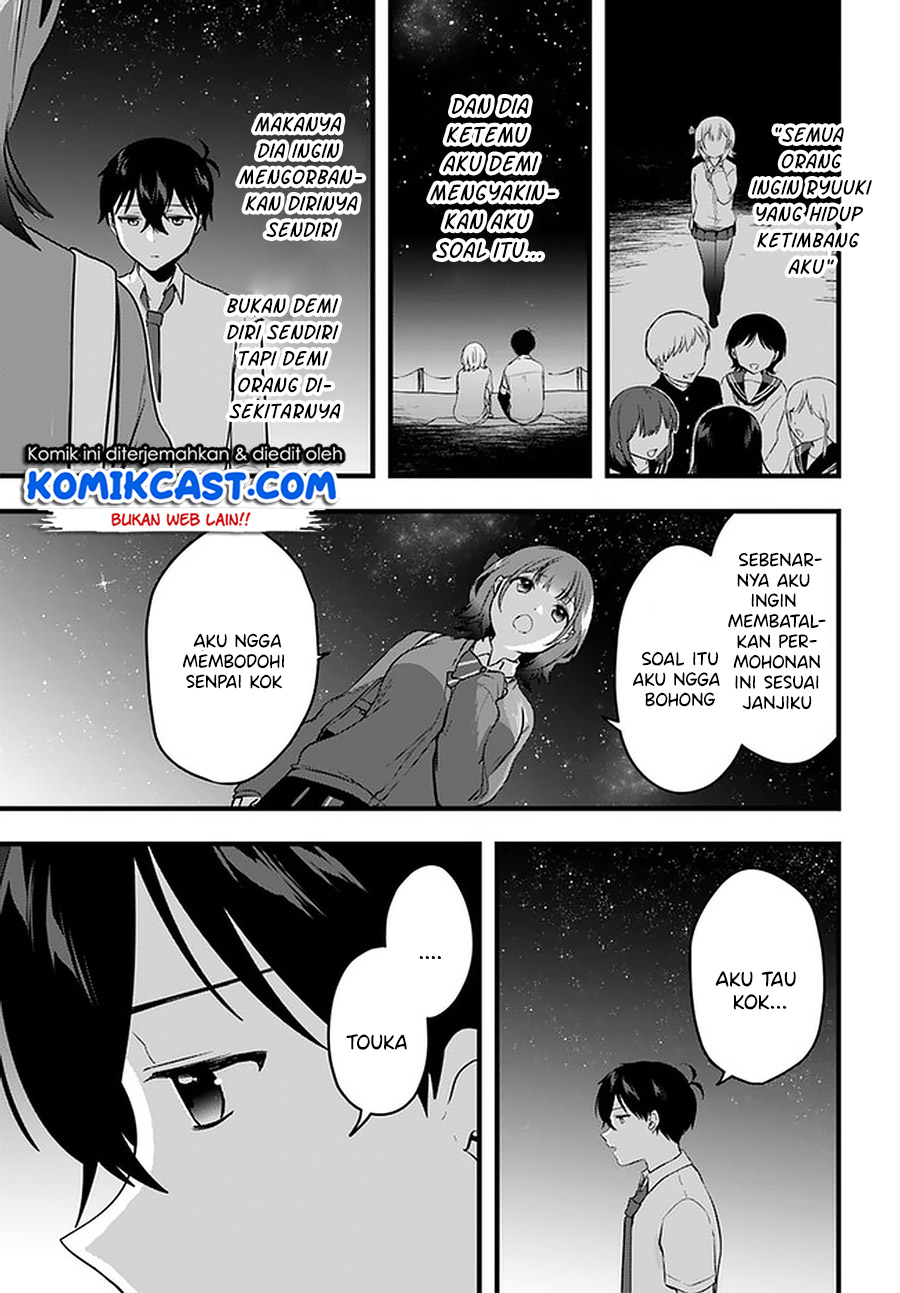 Ima wa Mada “Osananajimi no Imouto” Desu kedo. chapter 11