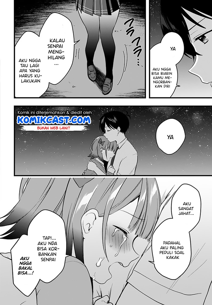 Ima wa Mada “Osananajimi no Imouto” Desu kedo. chapter 11