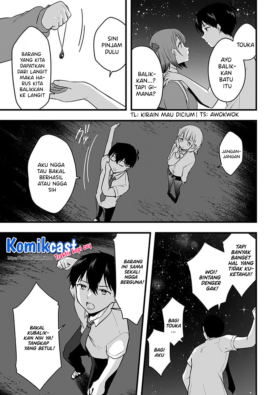 Ima wa Mada “Osananajimi no Imouto” Desu kedo. chapter 11