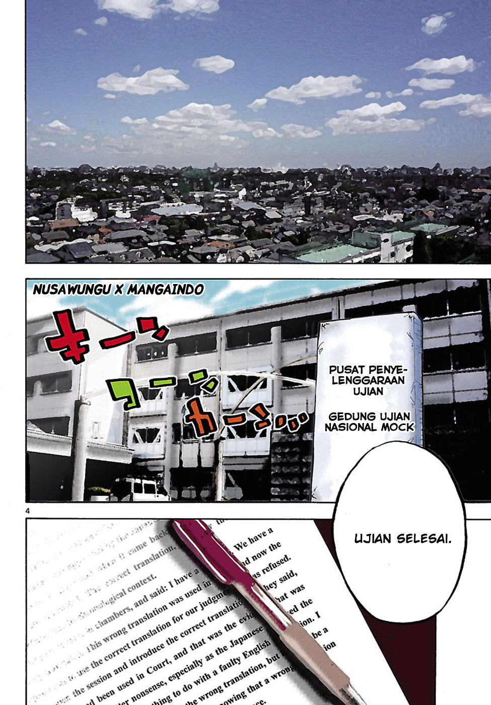 Imawa no Kuni no Alice Chapter 1