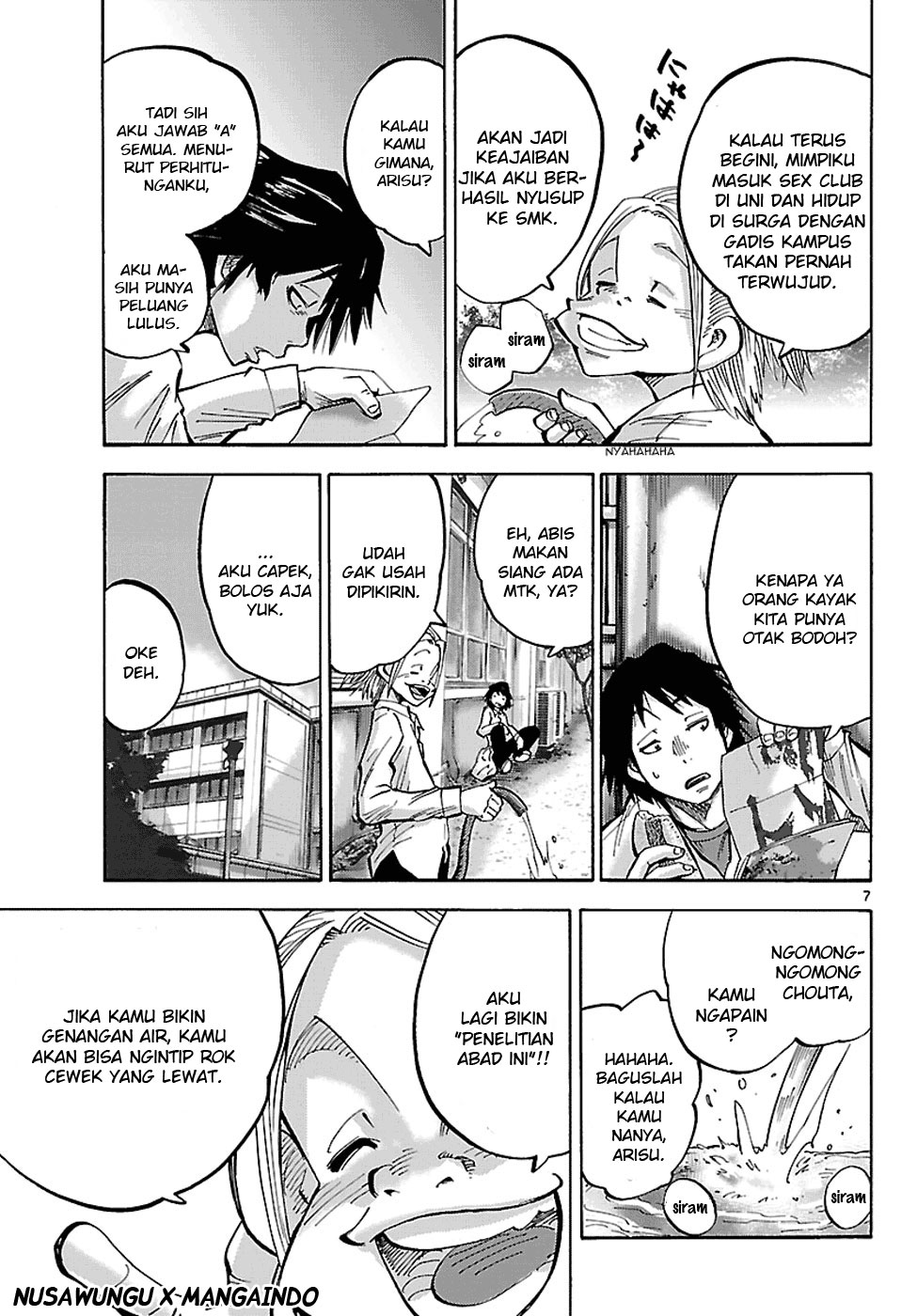 Imawa no Kuni no Alice Chapter 1