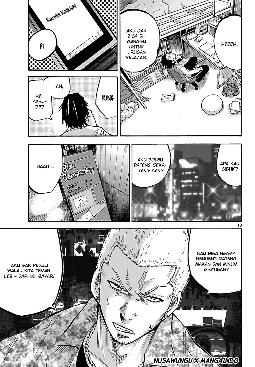 Imawa no Kuni no Alice Chapter 1