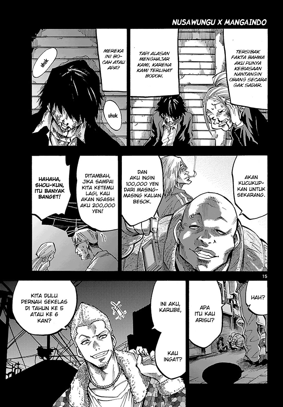 Imawa no Kuni no Alice Chapter 1