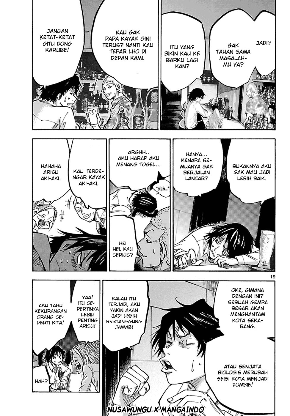 Imawa no Kuni no Alice Chapter 1