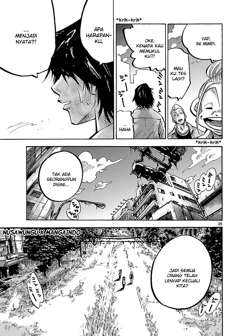 Imawa no Kuni no Alice Chapter 1