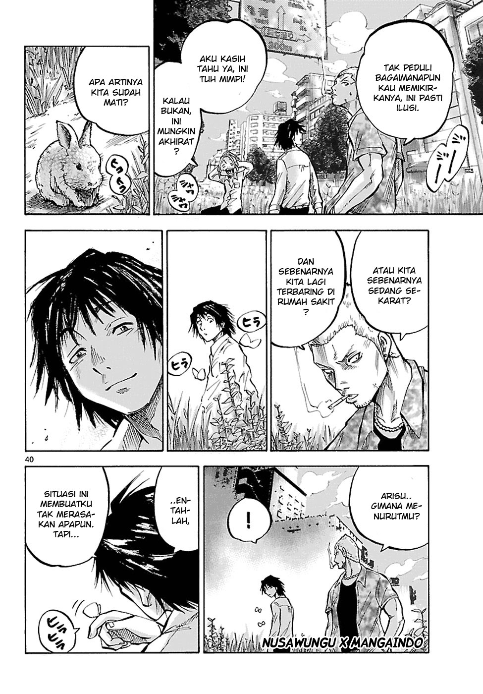 Imawa no Kuni no Alice Chapter 1