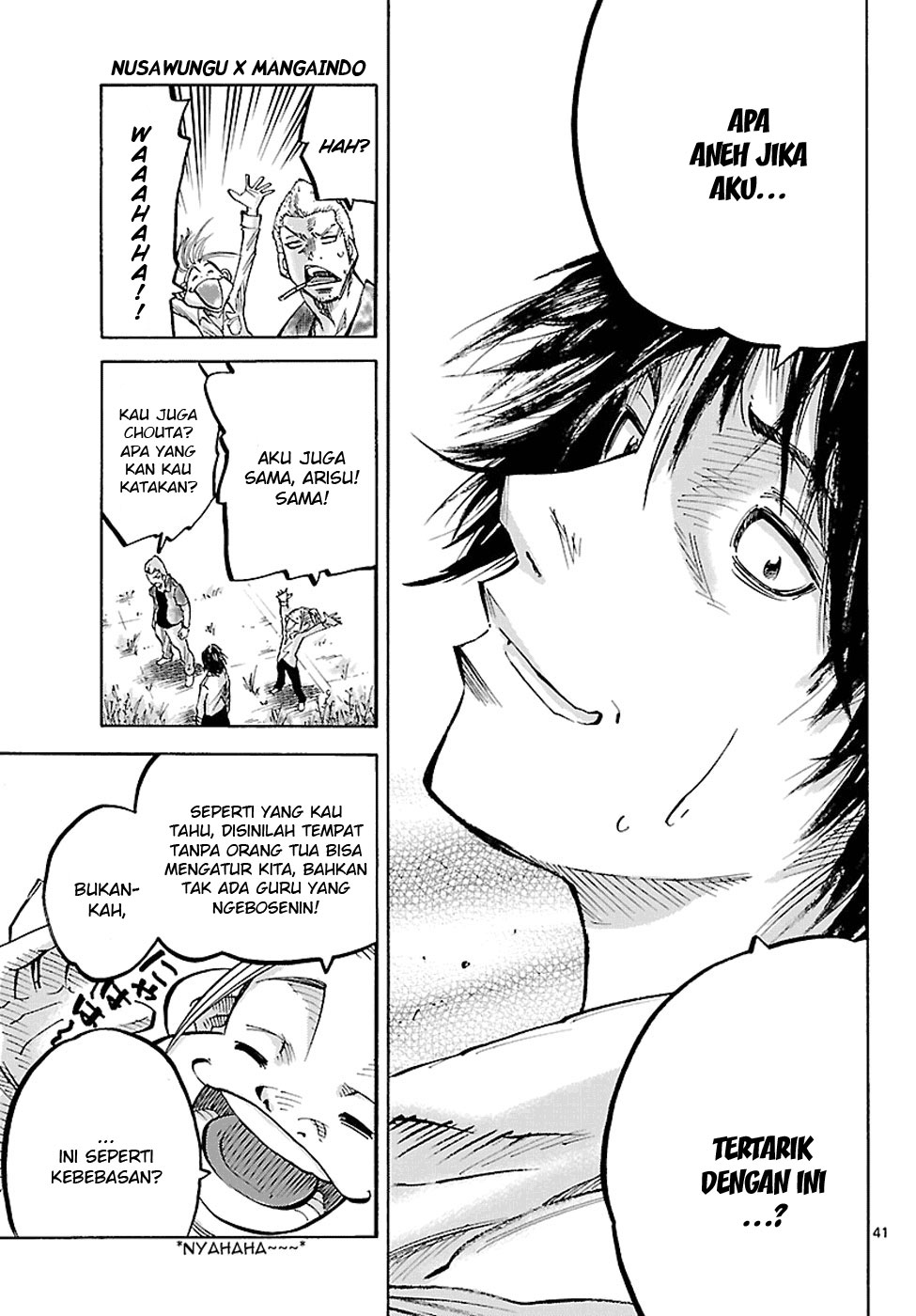 Imawa no Kuni no Alice Chapter 1