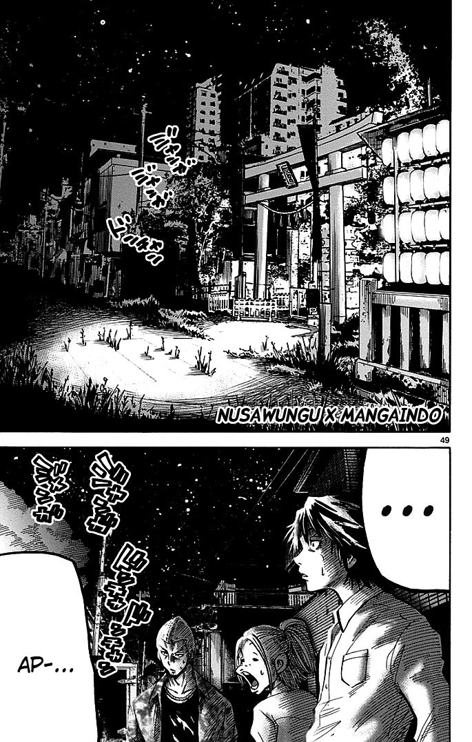 Imawa no Kuni no Alice Chapter 1