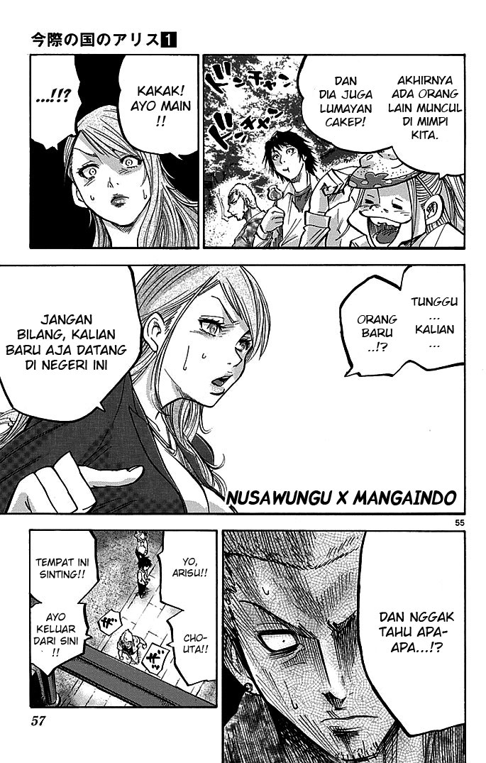 Imawa no Kuni no Alice Chapter 1