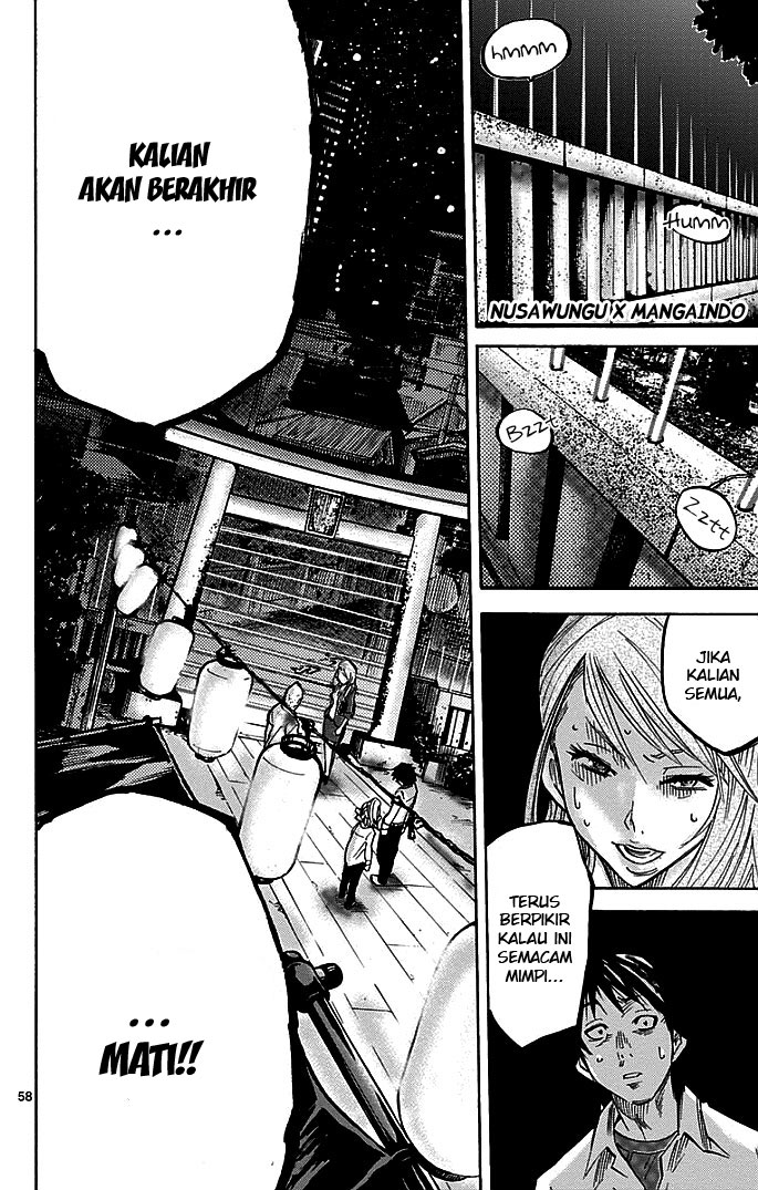 Imawa no Kuni no Alice Chapter 1