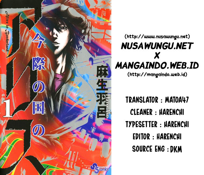 Imawa no Kuni no Alice Chapter 11