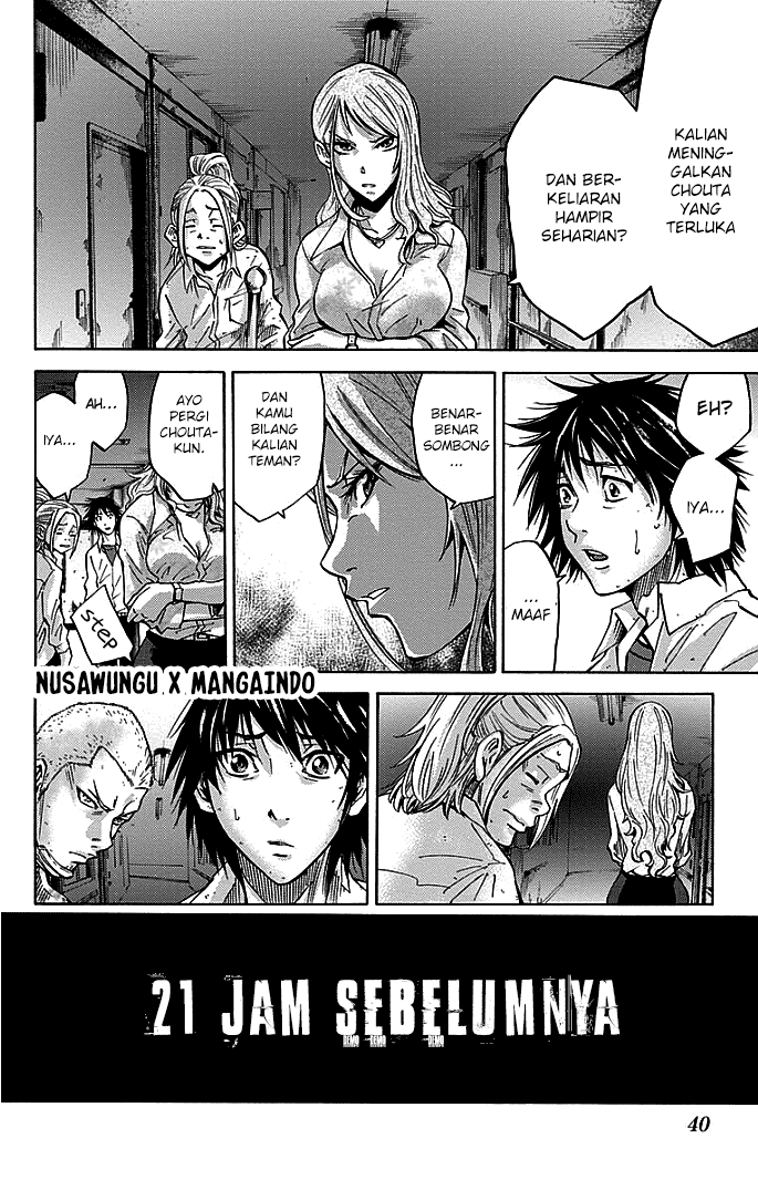 Imawa no Kuni no Alice Chapter 11