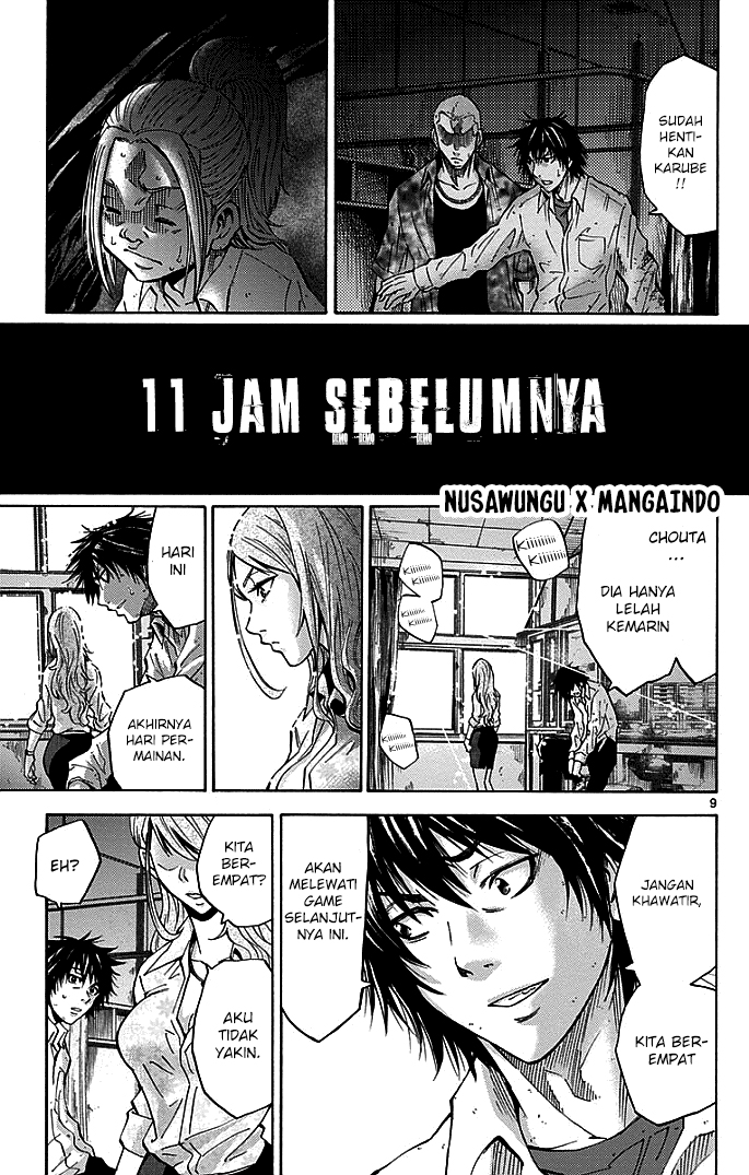 Imawa no Kuni no Alice Chapter 11