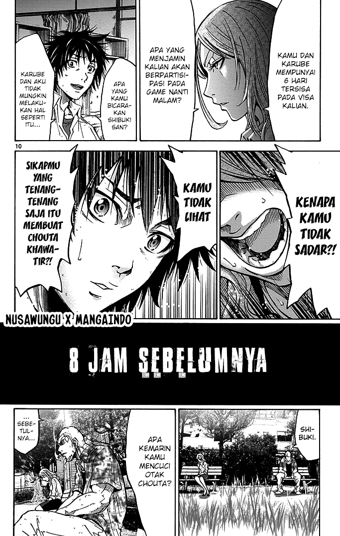 Imawa no Kuni no Alice Chapter 11