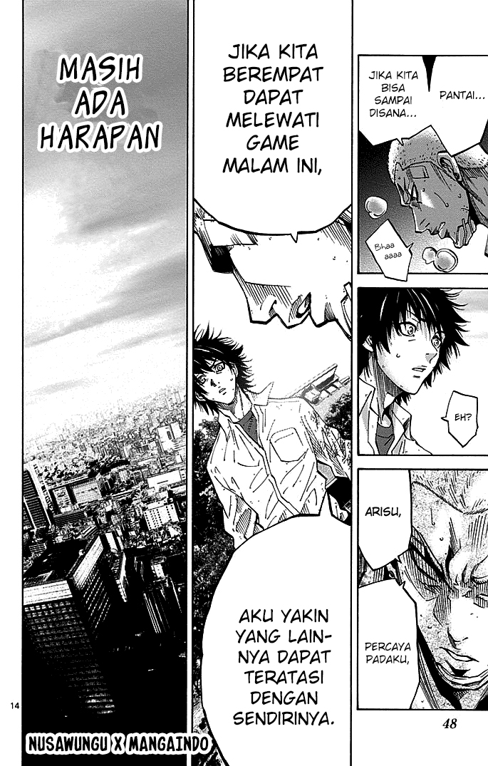 Imawa no Kuni no Alice Chapter 11