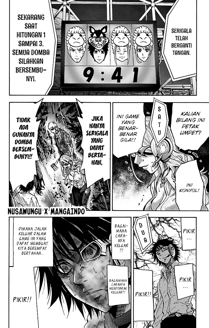 Imawa no Kuni no Alice Chapter 11