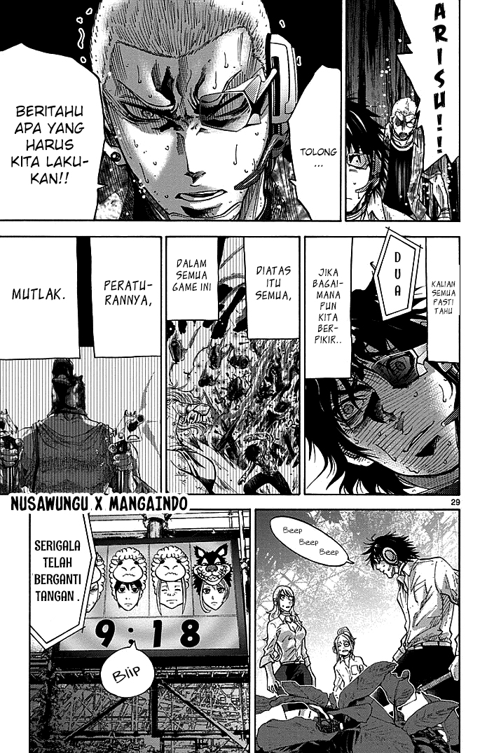 Imawa no Kuni no Alice Chapter 11