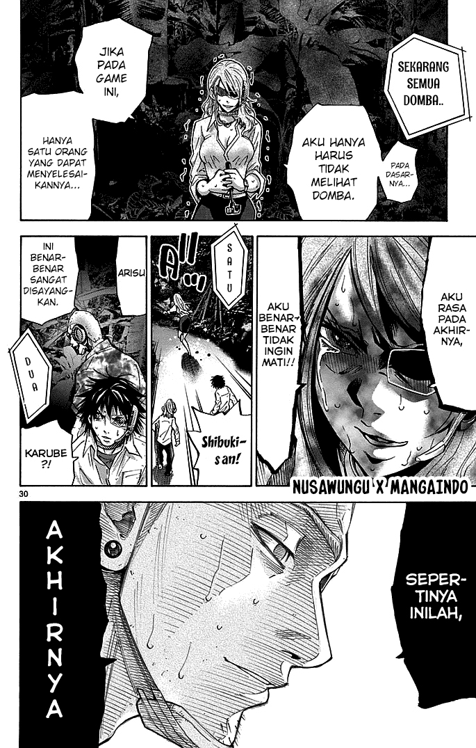 Imawa no Kuni no Alice Chapter 11