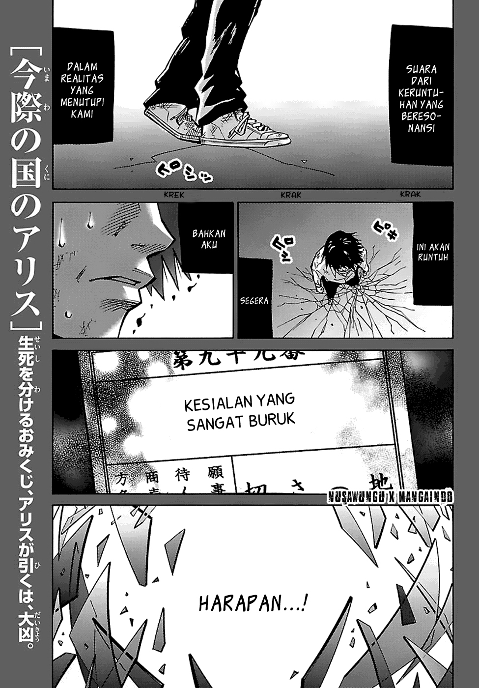 Imawa no Kuni no Alice (Alice in Borderland) chapter 3