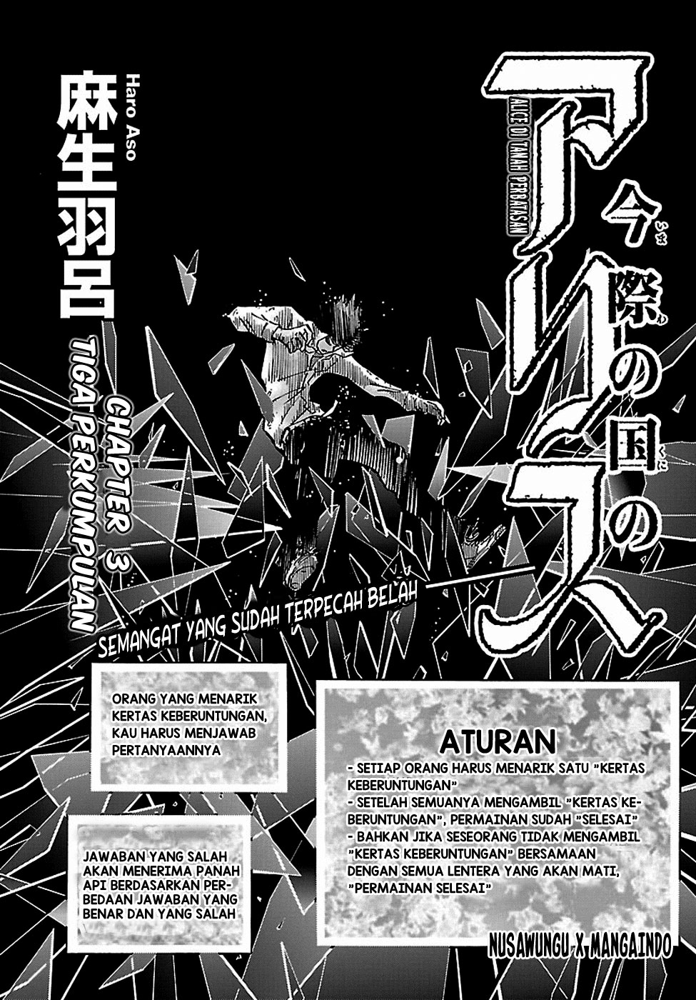 Imawa no Kuni no Alice (Alice in Borderland) chapter 3