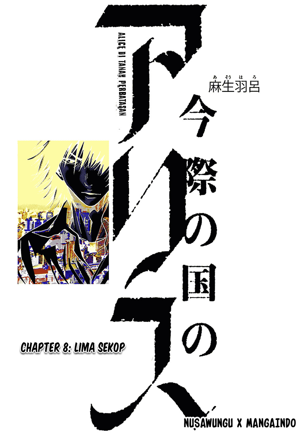 Imawa no Kuni no Alice (Alice in Borderland) chapter 8