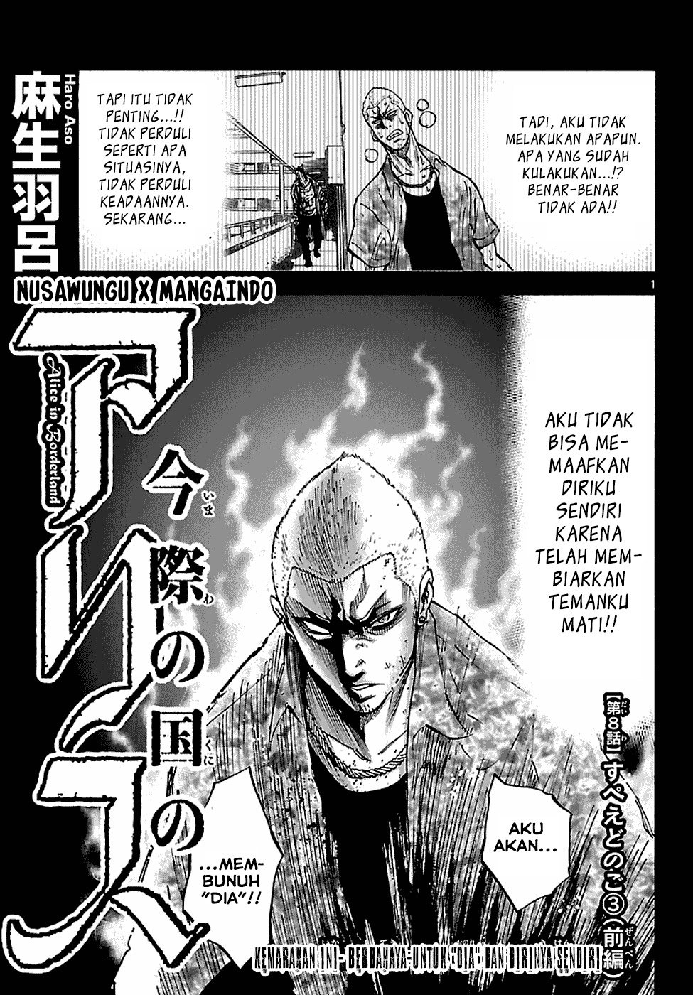 Imawa no Kuni no Alice (Alice in Borderland) chapter 8