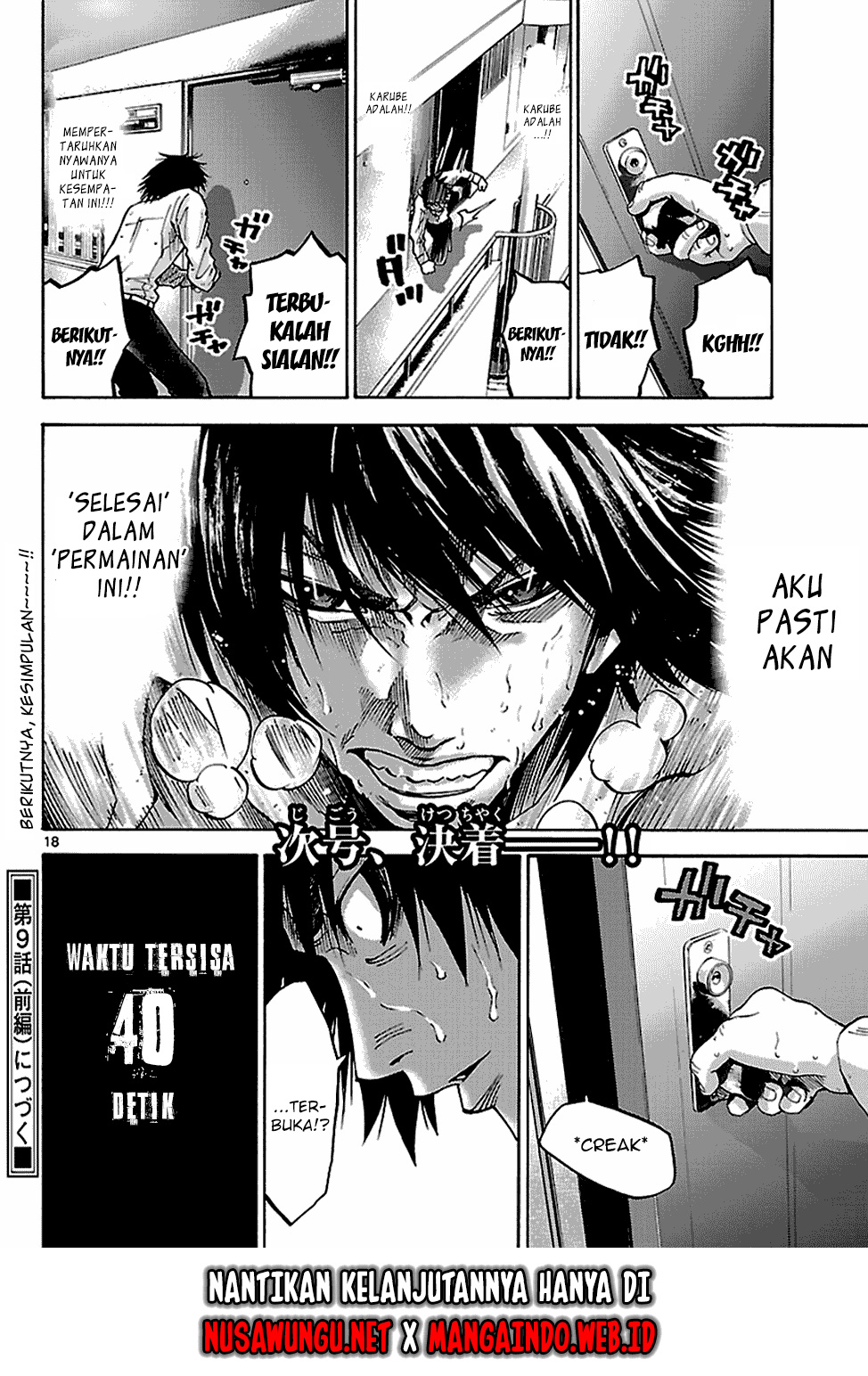 Imawa no Kuni no Alice (Alice in Borderland) chapter 8