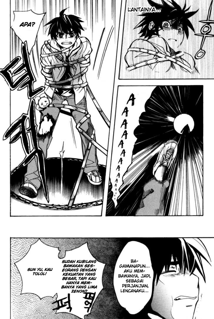 Immortal Regis Chapter 6