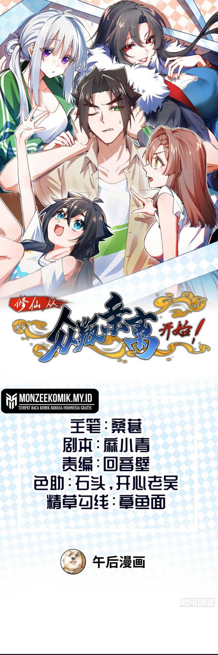 Immortal Cultivation Begins With Betrayal and Separation From Relatives Chapter 19 Bahasa Indonesia