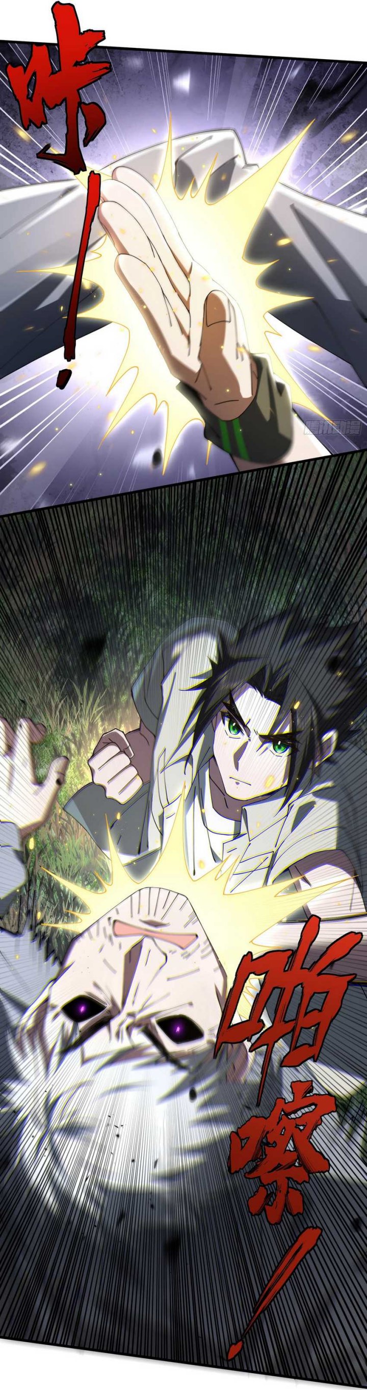 Immortal Cultivation Begins With Betrayal and Separation From Relatives Chapter 19 Bahasa Indonesia