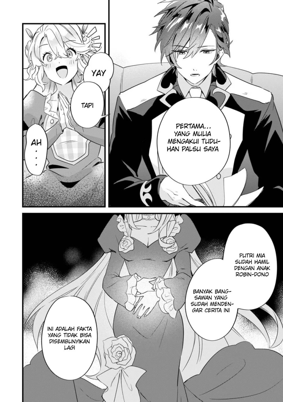 Imokusa Reijou desu ga Akuyaku Reisoku wo Tasuketara Kiniiraremashita chapter 3