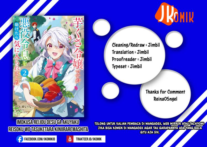 Imokusa Reijou desu ga Akuyaku Reisoku wo Tasuketara Kiniiraremashita chapter 6