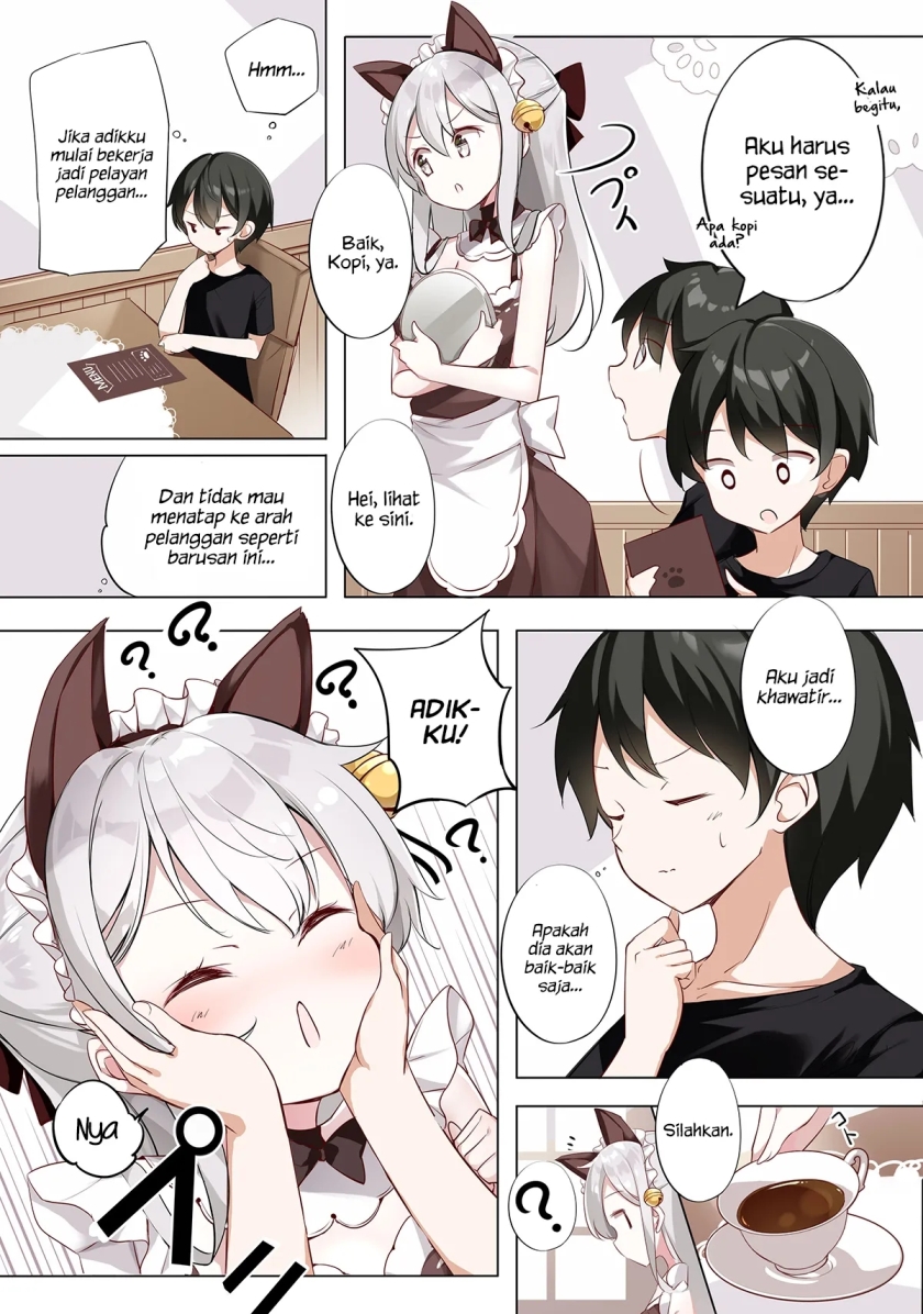Imouto ga Ichi Nichi Ikka Shika Me wo Awasete Kurenai chapter 8