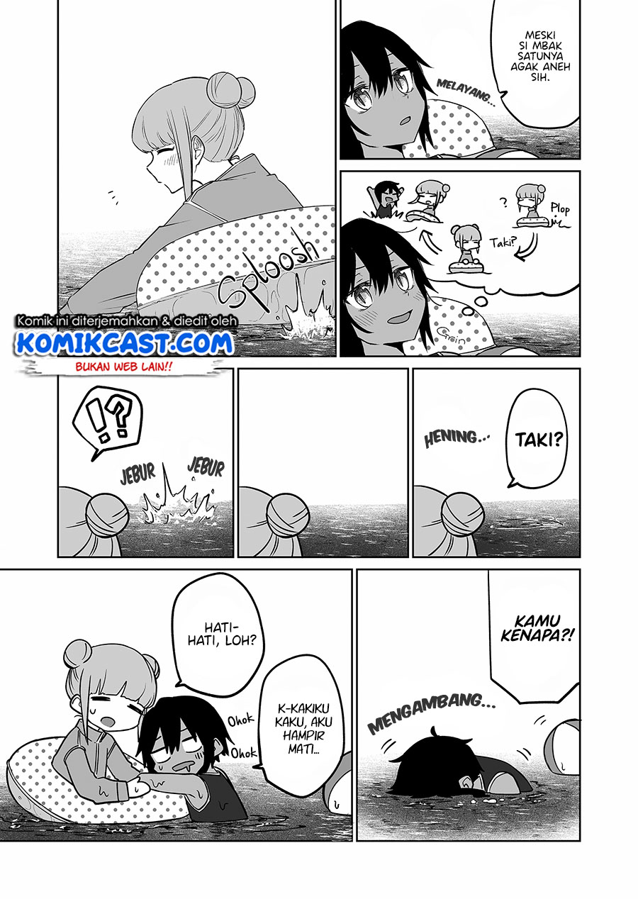Imouto no Tomodachi ga Nani Kangaeteru no ka Wakaranai (Serialization) chapter 16