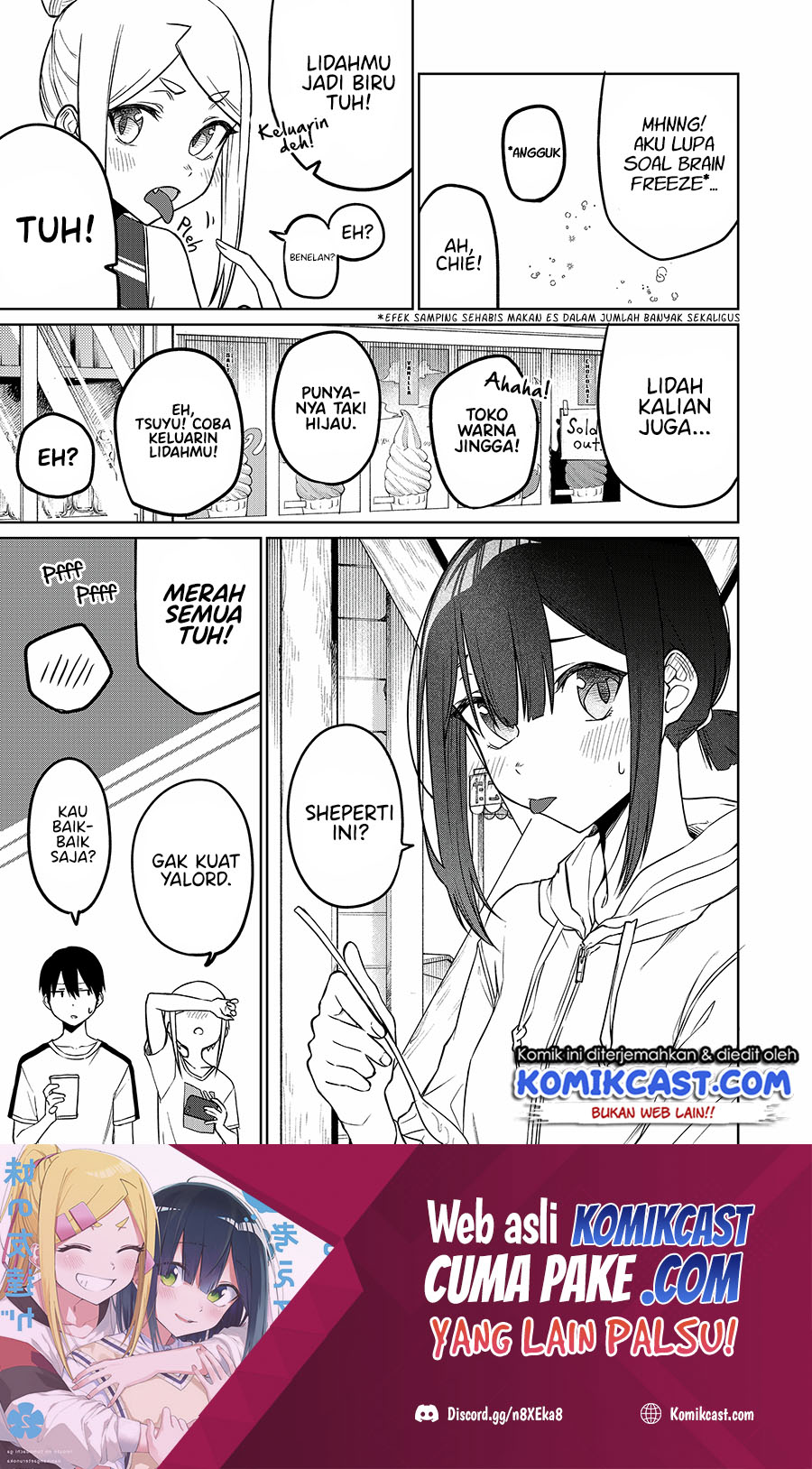 Imouto no Tomodachi ga Nani Kangaeteru no ka Wakaranai (Serialization) chapter 16