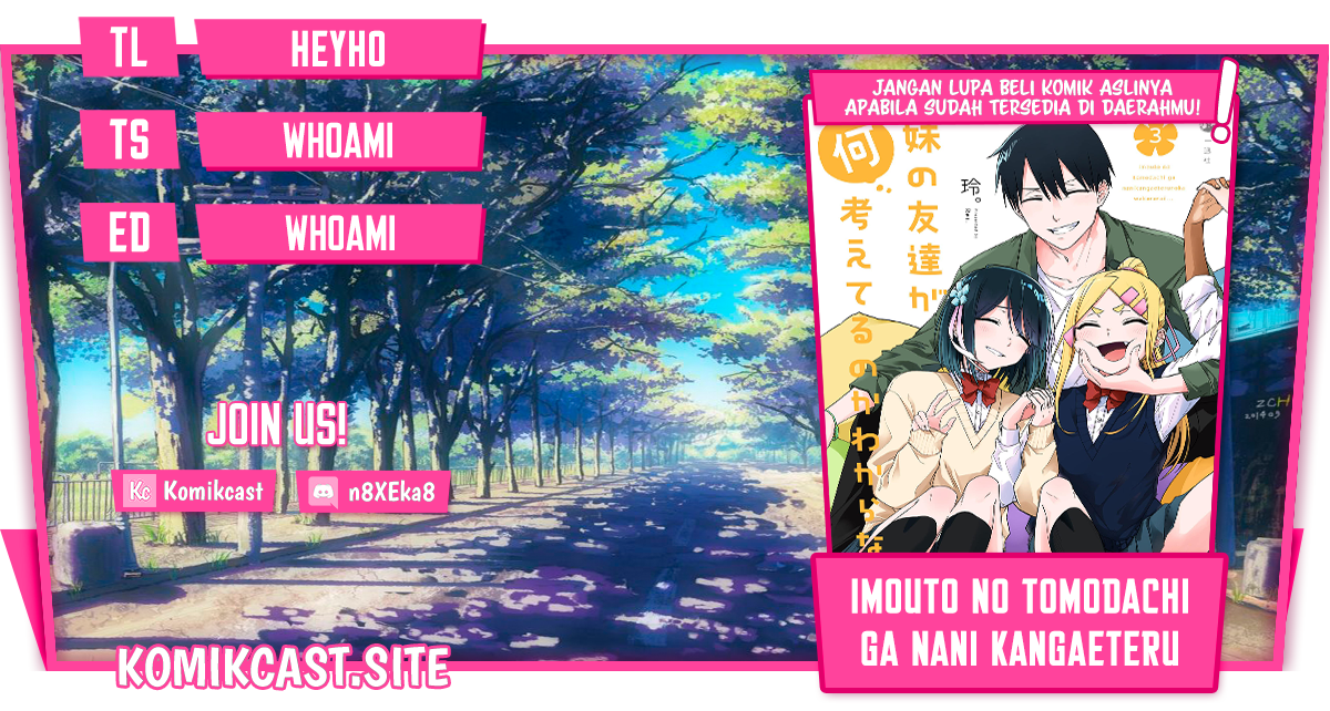 Imouto no Tomodachi ga Nani Kangaeteru no ka Wakaranai (Serialization) chapter 32