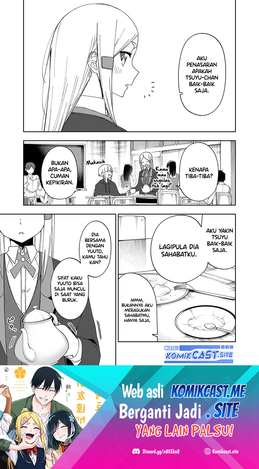 Imouto no Tomodachi ga Nani Kangaeteru no ka Wakaranai (Serialization) chapter 32