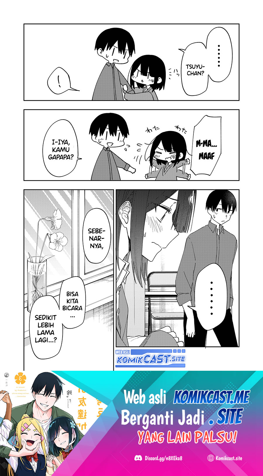 Imouto no Tomodachi ga Nani Kangaeteru no ka Wakaranai (Serialization) chapter 32