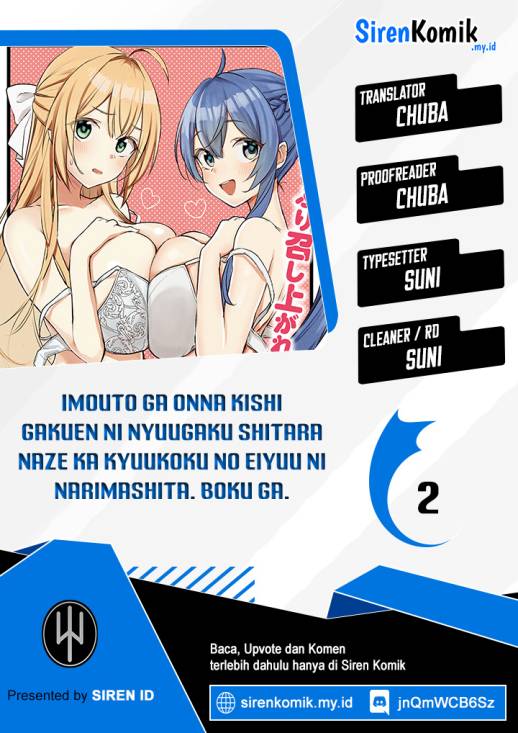 Imouto ga Onna Kishi Gakuen ni Nyuugaku Shitara Naze ka Kyuukoku no Eiyuu ni narimashita Boku ga chapter 2