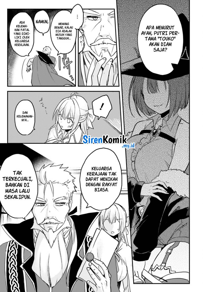 Imouto ga Onna Kishi Gakuen ni Nyuugaku Shitara Naze ka Kyuukoku no Eiyuu ni narimashita Boku ga chapter 2