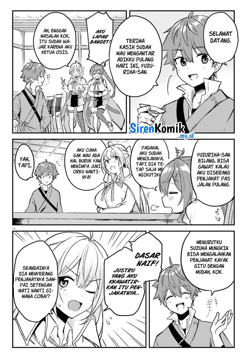 Imouto ga Onna Kishi Gakuen ni Nyuugaku Shitara Naze ka Kyuukoku no Eiyuu ni narimashita Boku ga chapter 2