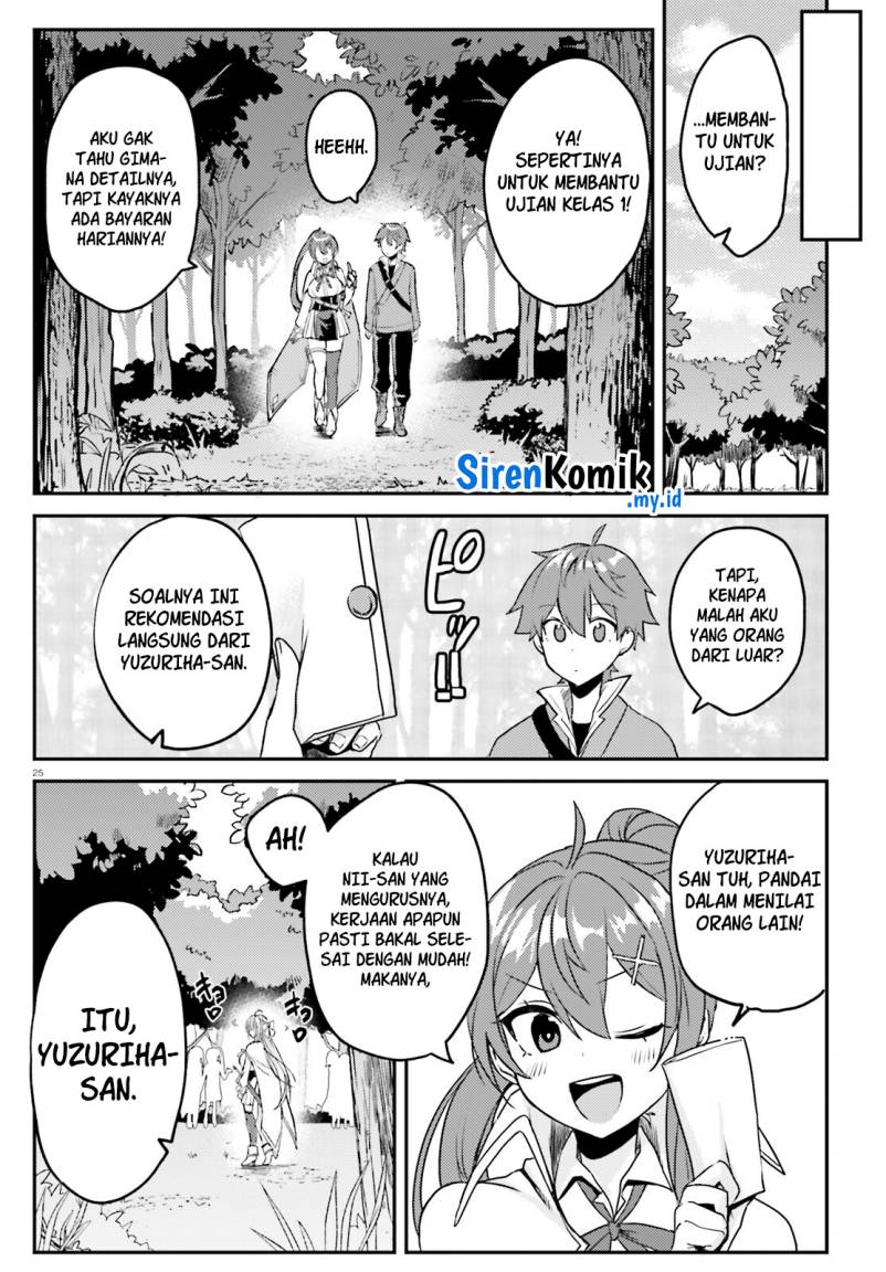 Imouto ga Onna Kishi Gakuen ni Nyuugaku Shitara Naze ka Kyuukoku no Eiyuu ni narimashita Boku ga chapter 2