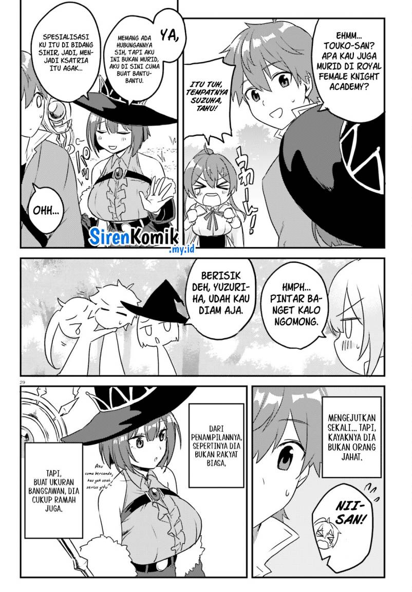 Imouto ga Onna Kishi Gakuen ni Nyuugaku Shitara Naze ka Kyuukoku no Eiyuu ni narimashita Boku ga chapter 2